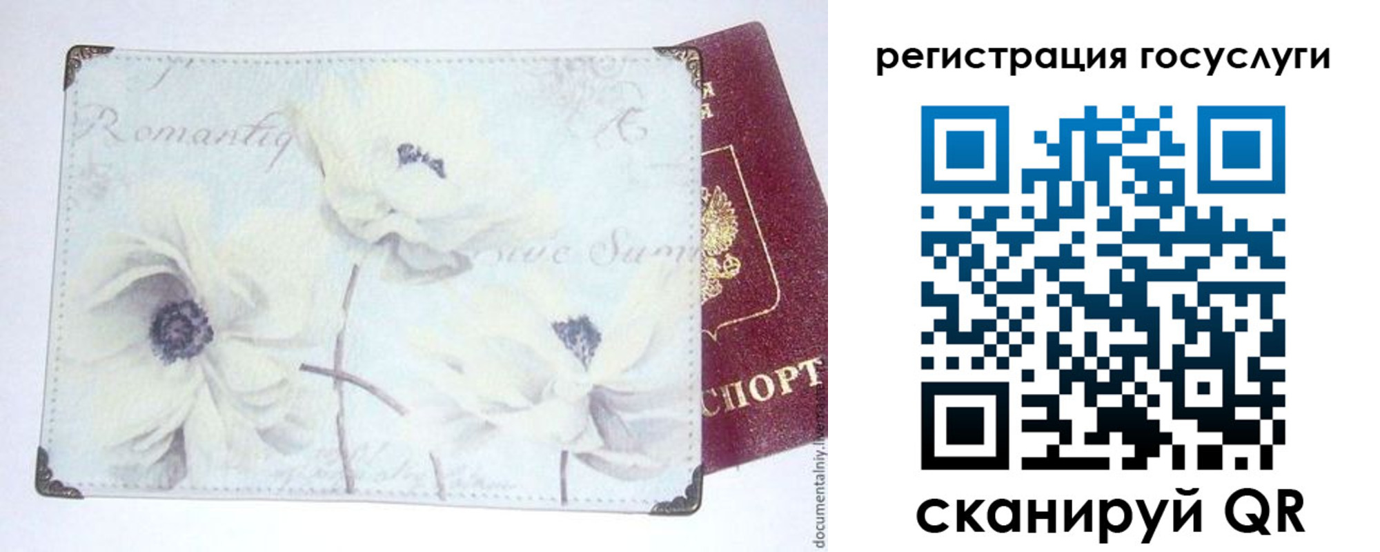 найти адрес прописки в Гае