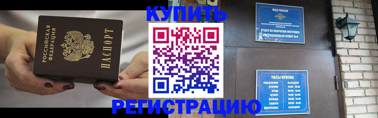 пропишу в квартире в Гае