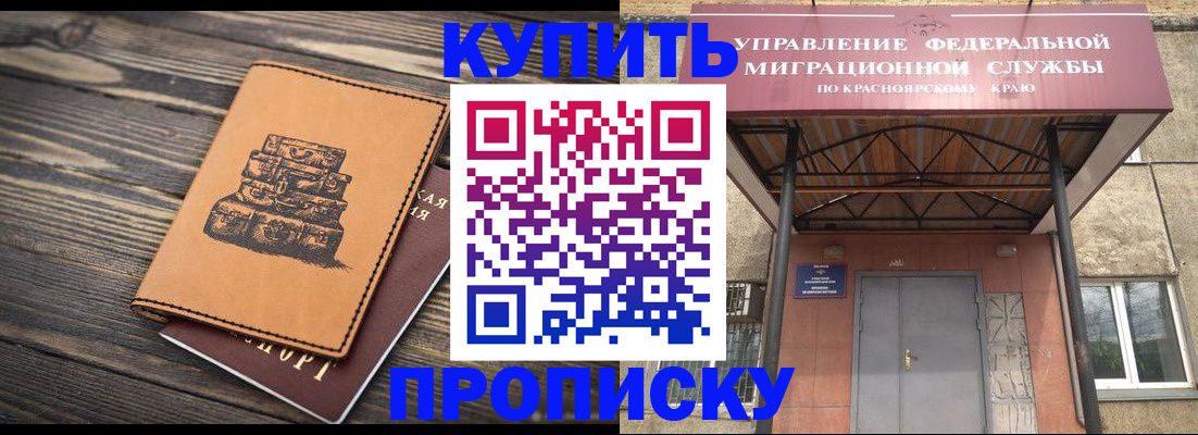 форма 3 в Гае